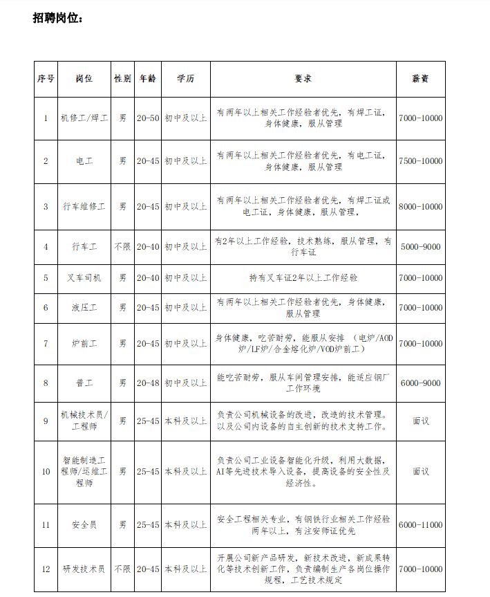 360截图20251206152810.png